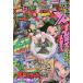  CoroCoro Comic 2025 год 6 месяц номер Shogakukan Inc. 
