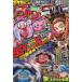  CoroCoro Comic 2023 год 7 месяц номер Shogakukan Inc. 