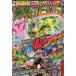  CoroCoro Comic 2023 год 9 месяц номер Shogakukan Inc. 