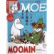 MOE (moe) 2023 год 11 месяц номер Hakusensha 