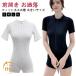  купальный костюм body type покрытие cut купальный костюм передний открытие Zip плавание одежда короткий рукав One-piece полный в одном корпусе женский женский с высоким воротником uv фитнес вода 