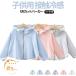 UPF50 UV�J�b�g �p�[�J�[ �L�b�Y ���Ă��~�� �t�[�h�t�� ���� �p�[�J�[ ���b�V���K�[�h �A�E�^�[ ���̎q �j�̎q ���� �q���� �ڐG�⊴