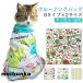  кошка фиксация кошка для LAP мягкий . пробег предотвращение кошка для груминг LAP сумка кусачки для ногтей .. только текстильная застёжка тип кошка для груминг сумка .... предотвращение .