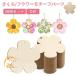  из дерева 20 шт. комплект Sakura Sakura Sakura 20 шт. комплект DIY craft ручная работа .... краска дерево детали цветочный узор детали цветок из дерева 