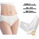 �R�b�g�� ���s �g���̂ăV���[�c 20���Z�b�g �g���x�� �֗� �g���̂� �����p �R�� �����^�� ���f�B�[�X EO�K�X�ŋۍ� �傫���T�C�Y ��100%