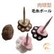�ю� �ɂ����イ ���� ���킢�� �ю� ���[���z���_�[ �X�^���h �R�[������ �ю��z���_�[ �ю� ��] ���[���X�^���h ���� �X�^���h �ю� �҂ݕ�
