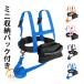 [ Mini место хранения задний имеется ] лыжи ребенок Harness детский сноуборд Harness рюкзак для начинающих лыжи Lee shu лыжный тренажер skate для 