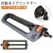 ��U���X�v�����N���[ 19�� �Ő��X�v�����N���[ �U���p�[�c �Ő� �h�����X�v�����N���[ �h�����X�v�����N���[ �U���p�� �K�[�f�� ���| �L�͈� �U��