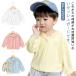  длинный рукав UV cut Kids одежда контакт охлаждающий девочка мужчина Zip Parker Parker внешний детская одежда с капюшоном . младенец тонкий молния выше ультрафиолетовые лучи 