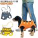  собака Harness уход для Harness все тело поддержка приспособление для ходьбы маленький размер собака средний собака . собака . собака передний пара задний пара пассажирский для домашних животных приспособление для ходьбы Harness собака для Harness переустановка .