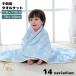  махровое покрывало покрывало из марли 6 слой марля 110cm 140cm baby младенец Kids детский ватное одеяло постельные принадлежности . днем . одеяло горячая вода сверху . ванна 