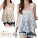  summer вязаный tops tops гонки summer вязаный ... плетеный тянуть over жилет весна лето женский гонки лучший лучший вязаный лучший re year 