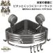  присоска подставка присоска угол подставка ванна угол место хранения 2 уровень крюк имеется ванная присоска тип полки автобус салон присоска угол подставка регулировка полки подставка угол 