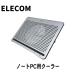  Note PC для кондиционер рабочее состояние подтверждено товар Elecom SX-CL22L