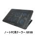  Note PC для кондиционер рабочее состояние подтверждено товар miyosiNSF-06