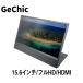  мобильный монитор GoChic On-Lap M505 15.6 дюймовый полный HD HDMI складной 