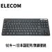  беспроводная клавиатура Elecom TK-FDM109 MBK японский язык расположение 92 ключ японский язык расположение рабочее состояние подтверждено товар 