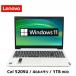 Lenovo ideapad L3 15IML05(81Y3) / Celeron 5205U / 4GB������ / 1TB HDD SSD�ύX�� / 15.6�^ / Windows11 Home / Web�J���� �e���L�[�t / ���Ãm�[�g�p�\�R��