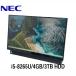 NEC LAVIE DA570/M 23.8 type Core i5-8265U/4GB/1TB HDD/Windows11/WPS Office установка Web камера б/у в одном корпусе персональный компьютер первый период установка settled 