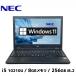 10 ۥΡȥѥ Windows11  NEC VersaPro VE-9 i5-10210U 8GB 256GB M.2 15.6 Web ƥ󥭡դ ΡPC