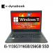 ��� dynabook S73/HS 13.3�� i5-1135G7/16GB/256 SSD/Windows11/WPS Office��� Web����� ��ťΡ��ȥѥ����� ��������