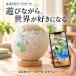 �قړ��̃A�[�X�{�[�� �W���[�j�[ �n���V ���E�n�} �m��ߋ� �w�K �q�� ���w�� ������� �C���e���A ���� �X�}�z�A�� ���w�j�� �v���[���g ���蕨 �G�� ���킢��