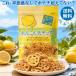  Daiko еда renkon небо chip s Seto внутри лимон тест 50g 1 шт лотос корень пудра лимон освежение Hiroshima Seto внутри . данный земля лотос chip s закуска закуска . земля производство 