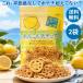  Daiko еда renkon небо chip s Seto внутри лимон тест 50g 2 шт лотос корень пудра лимон освежение Hiroshima Seto внутри . данный земля лотос chip s закуска закуска . земля производство 