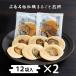 .. целиком рисовые крекеры 12 листов входит 2 коробка круглый chi магазин Hiroshima префектура производство .... красный Hiroshima . моти . земля производство Hiroshima земля производство Hiroshima .. сладости sake ... дешево . Цу закуска .. один шарик 