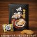  жарение .. рисовые крекеры 27 листов входит 1 коробка Hiroshima префектура производство ... моти шт упаковка большая вместимость подарок маленький подарок . данный земля Hiroshima . земля производство .. закуска сладости рисовые крекеры подарок подарок 