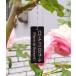  plant nameplate name inserting stamp order name tag acrylic fiber gardening label S size 