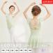  Leotard юбка комплект балет Leotard юбка имеется балет Leotard девочка ребенок Kids Junior Dance гимнастика балет сопутствующие товары художественная гимнастика тренировка 