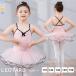  бесплатная доставка балет Leotard ребенок One-piece балет Leotard тренировка надеты постановка бесплатная доставка без рукавов гимнастика художественная гимнастика девочка Kids ребенок ... Junior -