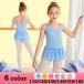  Kids балет Leotard ребенок тренировка надеты оборка девочка Kids ребенок танцевальный костюм orange желтый голубой серый лиловый розовый 
