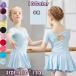  все 10 цвет балет Leotard ребенок танцевальный костюм девочка ребенок Kids Junior тренировка надеты постановка для ребенок танцевальный костюм балет Leotard балет форма body одежда 