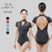  балет Leotard взрослый юбка нет чёрный гонки короткий рукав рукав есть с высоким воротником с высоким воротником Dance одежда модный черный wine red зеленый голубой темно-синий 