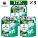  есть e-ru средство для стирки есть e-ru гель часть магазин высушенный плюс .... супер uru Toraja mbo размер 1,720g 3 пакет 