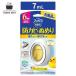 fab Lee z ванна для защита от плесени . citrus. аромат 7mL плесень предотвращение сырой .. нет чёрный плесень класть только 