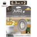 fab Lee z для туалета дезодорант premium серии дезодорация + природа . аромат citrus & orange bro Sam корпус +....1 шт упаковка 6.3mLx2