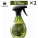 �t�@�u���[�Y �i�`�����X ���ۏ��L�X�v���[ �z�p �������O���X&amp;�W���W���[ �{�� 370mL 2�� ���L�� �F���� �X�v���[