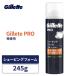 [5%OFF]ji let Gillette PRO shaver foam 245g shaving foam foam type shaving .. face moisturizer 