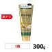 【アウトレット】パンテーン エアリーふんわりケア デイリー補修トリートメント特大サイズ（300g）洗い流す ヘアケア 女性
