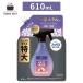 ���m�A�n�s�l�X �~�X�g �z���C�g���X�N�̍��� �l�ߑւ� 610mL