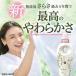 ���炳 �_��� �߂��� ���W�����{�T�C�Y 1350mL 6�� ���Y�� �Ԃ���� �x�r�[ �q�� �������� �A���R������ �֘A�摜4
