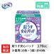 [ этот день отправка ] моча протекать . немного быть внимательным женщина . мужчина lifre легкий . запрет недержание сиденье уход . запрет безопасность накладка супер легкий 170cc итого 48 листов 16 листов ×3 пакет для взрослых одноразовые подгузники моча ..