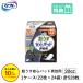 [ массовая закупка .10%OFF] моча протекать . немного быть внимательным мужчина . мужской lifre легкий . запрет недержание сиденье уход . запрет безопасность накладка супер легкий 20cc итого 528 листов 22 листов ×24 пакет для взрослых 