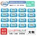[ этот день отправка ] Elmore салфетка туалет .... влажные салфетки ....50 листов ×16 пакет туалет .... удобный влажные салфетка .... большой размер толстый pala Ben свободный 