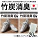 �C�̒|�Y���L20�� ���{�� �������� �|�Y ���L ���� ���� �J�r ���I ���C �� �C ���ʔ� �C���L ���L�� �L�� ��i�s�g�p ���� �u�[�c �h�L ����1000�~�|�b�L��