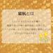 ���X/�~�c���E200g ���{�� �������� �A���� �~�c���E ���X �L�����h�� �q���� �N���[�� �A���� �R�X�� ���ϕi ���b�v �Ό�  �A���}�L�����h�� �֘A�摜1