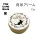  лапа крем 15g one Chan собака для кошка Chan кошка для увлажнитель сухой крем натуральный компонент масло compact виноградная косточка виноград семена масло высокий увлажнитель эффект . кислота . действие 